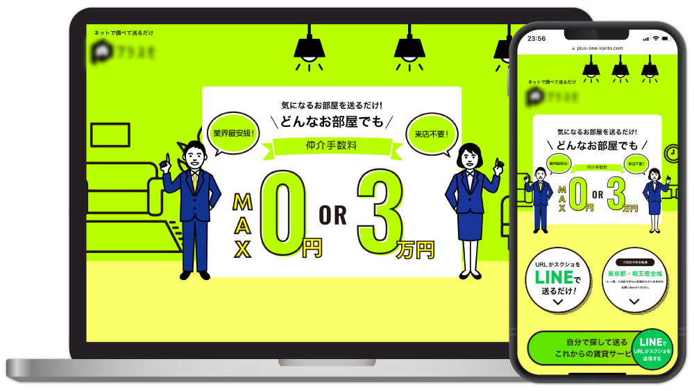制作事例画像