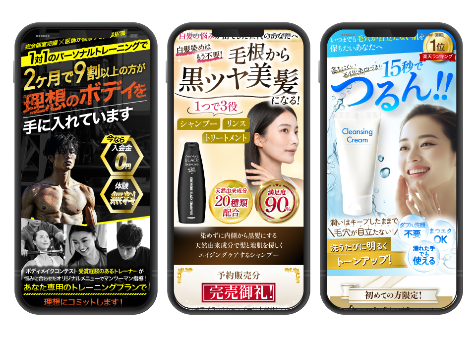 オリジナルデザイン